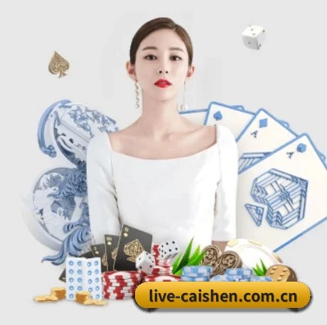 彩神网 APP
