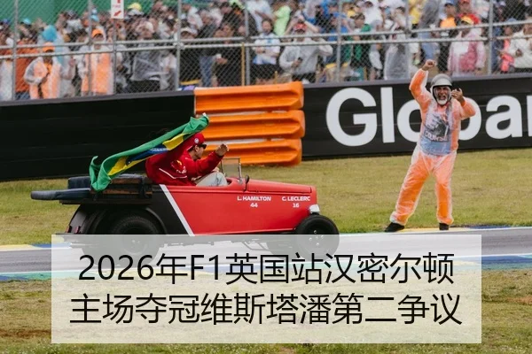 nian-ying-guo-zhan-han-mi-er-dun-zhu-chang-duo-guan-wei-si-ta-pan-di-er-zheng-yi-3-693.jpg